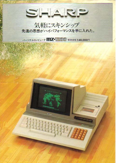 SHARP シャープ MZ-1200 BASIC マニュアル 取扱説明書 説明書 シャープ ES-G111-NR 洗濯機